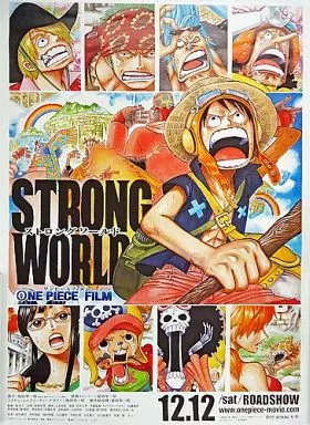 駿河屋 -<中古>B2ポスター 麦わらの一味 「ワンピース フィルム