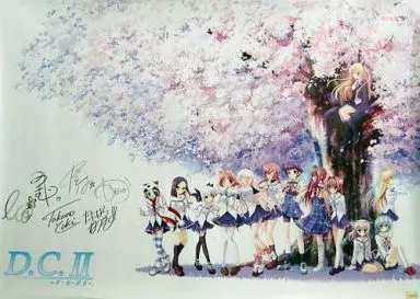 B2ポスター D.C.II ヒロイン集合 「C77限定版 まじかるぼっくす2009 祭冬一番」 同梱品_image