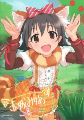 [単品] クリアポスター 赤城みりあ(ノーマルVer.) 「アイドルマスター シンデレラガールズ クリアポスターセット2 [パッションセット]」 同梱品