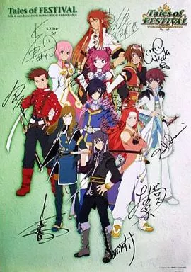 テイルズオブフェスティバル2010 ポスター 声優複製サイン A1サイズ Amazon.co.jp: テイルズ オブ フェスティバル2010 [DVD] : 小野坂昌也