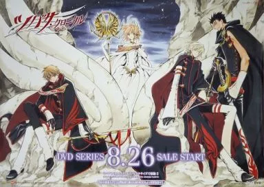 B2販促ポスター 集合(3人)「DVD ツバサ・クロニクル」_image