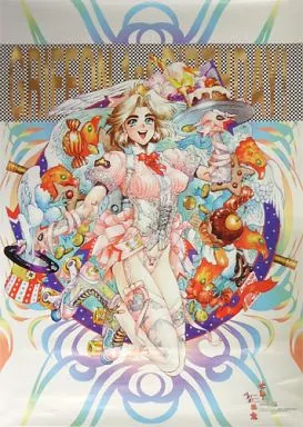 ガンドレス　士郎正宗　ポスター 士郎正宗の世界展 大阪会場” 展覧会開催記念コラボカフェやノベルティ