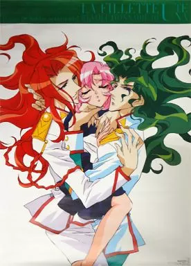 【希少】少女革命ウテナ　複製セル画　桐生冬芽 Amazon.co.jp: 少女革命ウテナ 複製セル画 桐生冬芽 : おもちゃ