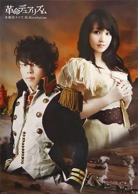 B3ポスター 水樹奈々×T.M.Revolution「CD 革命デュアリズム」アニメイト購入者特典_image
