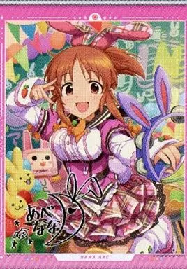 A4壁かけ式ギャラリー 安部菜々「一番くじ アイドルマスターシンデレラガールズ」 E賞