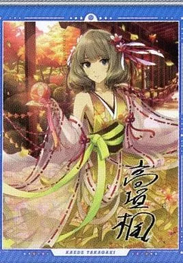A4壁かけ式ギャラリー 高垣楓 「一番くじ アイドルマスターシンデレラガールズ」 E賞