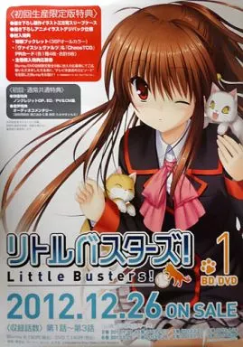 駿河屋 -<中古>B2販促ポスター 棗鈴「Blu-ray＆DVD リトルバスターズ