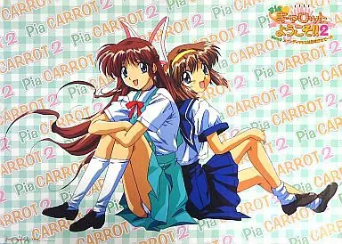 キャロットへようこそ　B2 ポスター Yahoo!オークション - Pia キャロットへようこそ ピアキャロ B2ポスタ