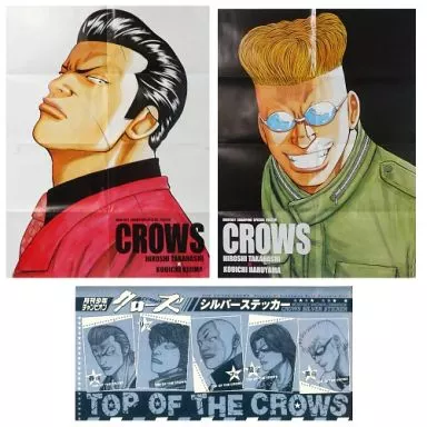 駿河屋 -<中古>B3両面ビッグポスター(八つ折)＆クローズシルバー