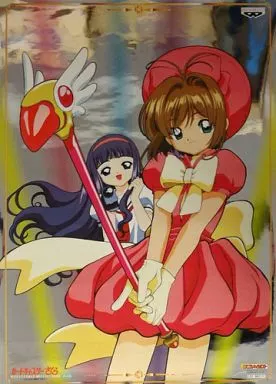 No.6 木之本桜＆大道寺知世 「カードキャプターさくら バンプレキャラポスター」