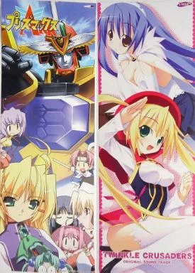 Twinkle Crusaders Vocal Collection クリアカードコレクション