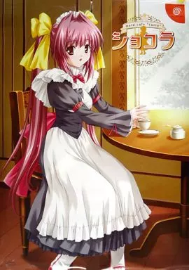 駿河屋 -<中古>B2販促ポスター 真名井美里 「DCソフト ショコラ ～maid