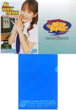 4276 モーニング娘。 高橋愛 ピンナップポスター Amazon.co.jp: モーニング娘。高橋愛 ソロピンナップポスター Mr