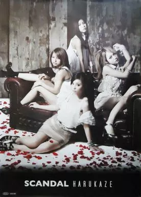 B2告知ポスター SCANDAL 「CD HARUKAZE」 Sony Music Shop先着購入特典_image