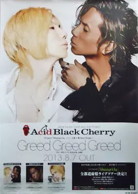 駿河屋 -<中古>B2販促ポスター Acid Black Cherry 「CD Greed Greed