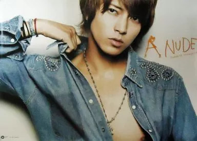 駿河屋 -<中古>B3ポスター 山下智久 「CD A NUDE 通常盤」 先着購入
