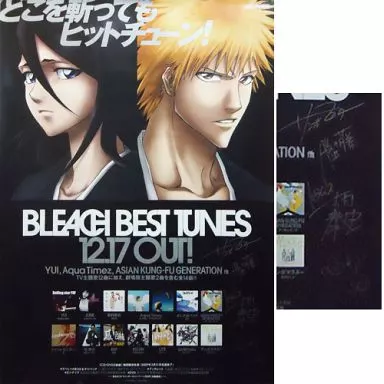 CD BLEACH-ブリーチ- BEST TUNES 販促ポスター サイン入り BLEACH BEST TUNES 告知チラシ 2枚セット - メルカリ