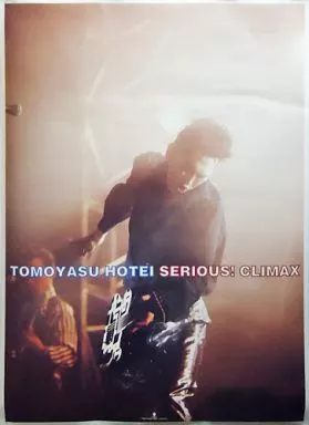 布袋寅泰 SERIOUS! CLIMAX ポスター 6 (BS) GUITARHYTHM SERIOUS! CLIMAX TOMOYASU HOTEI 布袋寅泰