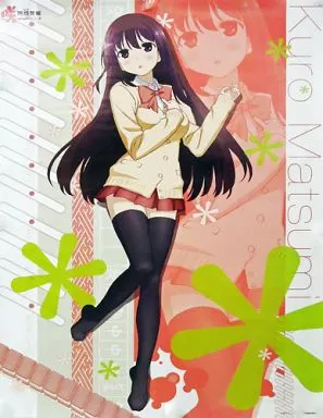 駿河屋 -<中古>特製A2ポスター 松実玄 ｢セガラッキーくじ 咲-Saki