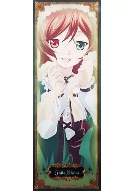 翠星石 特殊仕様 「ローゼンメイデン トロイメント スティックポスター」_image
