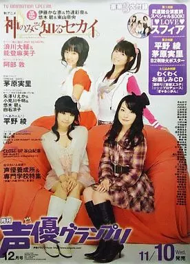 2010年と2011年エロゲ販促ポスター12枚セット ピシッと様専用 エロゲ販促ポスター4枚セット - メルカリ