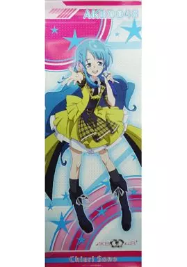 駿河屋 - 【買取】園智恵理 「AKB0048 スティックポスター」（アニメ）