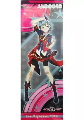 駿河屋 -<中古>10代目 宮澤佐江 「AKB0048 スティックポスター」（アニメ）