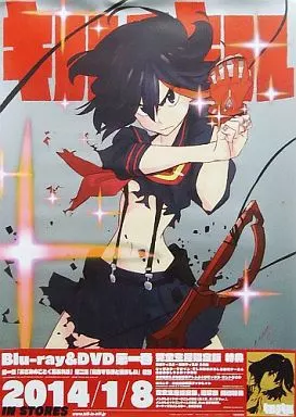 纏流子 ポスター 駿河屋 -<中古>B2販促ポスター 纏流子 「DVD/Blu-ray キルラキル