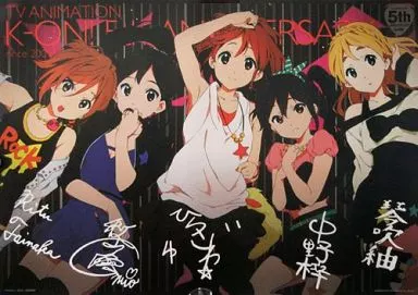 A2アートポスター 放課後ティータイム 「一番くじ けいおん! 5thあにばーさりー♪」 ラストワン賞