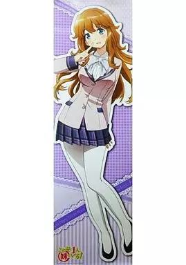 アニメ　この中に1人妹がいる　宣伝用ポスター Yahoo!オークション - この中に1人 妹がいる Who is IMOUTO 中妹 ポス