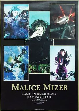Poster (Male) B2 Promotional Poster MALICE MIZER 