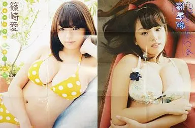 篠崎愛実物大両面ポスター 駿河屋 -<中古>実物大両面BIGポスター(八つ折) 篠崎愛 ヤング
