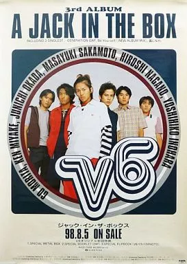 DVD CD ポスター V6 - V6 ポスター CD 特典 Can't Get Enough COLORSの通販 by VM's