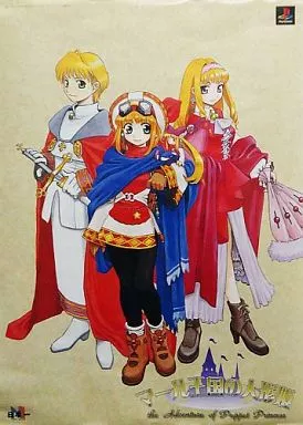 B2ポスター コルネット＆クルル＆フェルディナンド＆エトワール 「マール王国の人形姫」_image