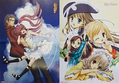 B3両面ポスター(四つ折) 「式神の城 七夜月幻想曲/プリンセスメーカー4」 ドリマガ2005年9月号特別付録_image