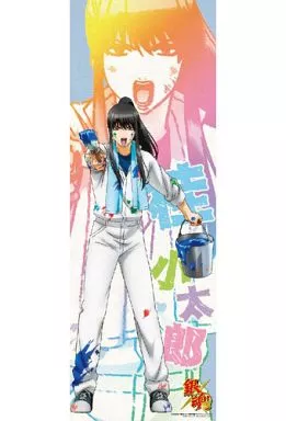 桂小太郎(名前入り) 「銀魂’ キャラポスコレクション 第11弾」_image