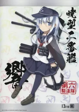 艦これ　艦隊コレクションポスター　アニメポスター　印刷物　a Amazon.co.jp: 限定 C2機関舞鶴遠征 艦これ コラボ Operation
