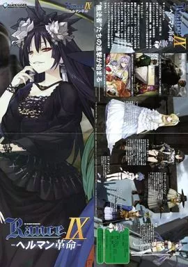 ランス９ 伝説級の闇魔法使い「ミラクル・トー」サイン SP 伝説級の闇魔法使い「ミラクル・トー」(サイン入り) 販売 | ランス9