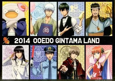 ポスター(アニメ)　全員 「大江戸銀魂ランドぼったくり縁日 縁日ポスター」