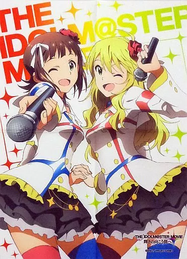[単品] 布ポスター 天海春香＆星井美希 「劇場版 アイドルマスター MOVIE 輝きの向こう側へ! イベントセットA」 アニマルシェ秋葉原店＆C86限定