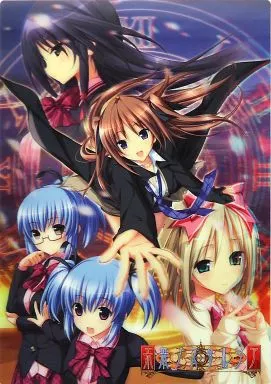 駿河屋 -<中古>A3サイズ3Dポスター パッケージイラスト 「未来