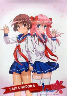 駿河屋 - 【買取】お風呂ポスター 宮永咲＆原村和 ｢咲-Saki-」（アニメ）