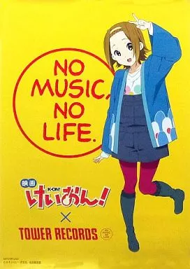 ポスター(アニメ)　オリジナルB2ポスター 田井中律 「Blu-ray/DVD 映画けいおん!」 タワーレコード購入特典