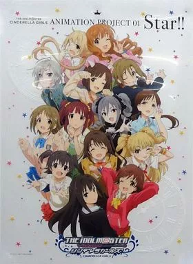 B4クリアポスター アイドルマスター シンデレラガールズ 「CD THE IDOLM＠STER CINDERELLA GIRLS ANIMATION PROJECT 01 Star!!」 アニメイト購入特典