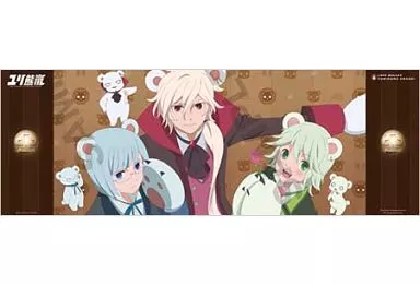 ユリ熊嵐 ロングポスターコレクション Amazon.co.jp: ユリ熊嵐 ロング