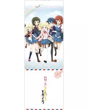 駿河屋 -<中古>集合(冬服) 「ハロー!!きんいろモザイク ロングポスター