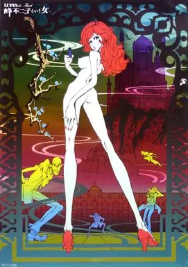 B2ポスター B.峰不二子 「LUPIN the Third ～峰不二子という女～」