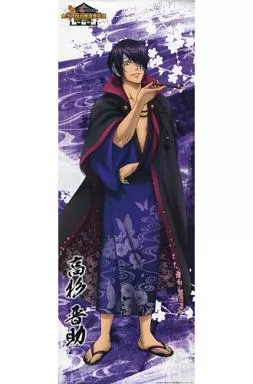 【銀魂】大江戸温泉 お風呂ポスター 駿河屋 -<中古>7.高杉晋助 「銀魂 ×大江戸温泉物語 大江戸徳川埋蔵金