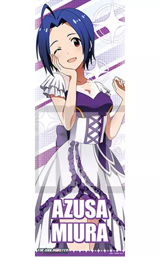 三浦あずさ 「たてぽす アイドルマスター」
