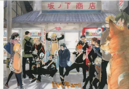 A3クリアポスター 集合(坂ノ下商店) 「ハイキュー!!」 ジャンプフェスタ2016グッズ